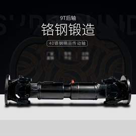 传动轴;离合器从动盘;联轴器