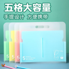 大容量手提風琴包PP文件夾加厚透明文件袋學生試卷夾資料冊檔案袋