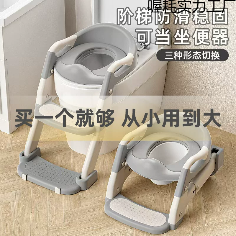 Children's multifunctional toilet