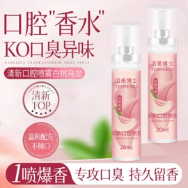 牙膏;面霜;身体乳、霜