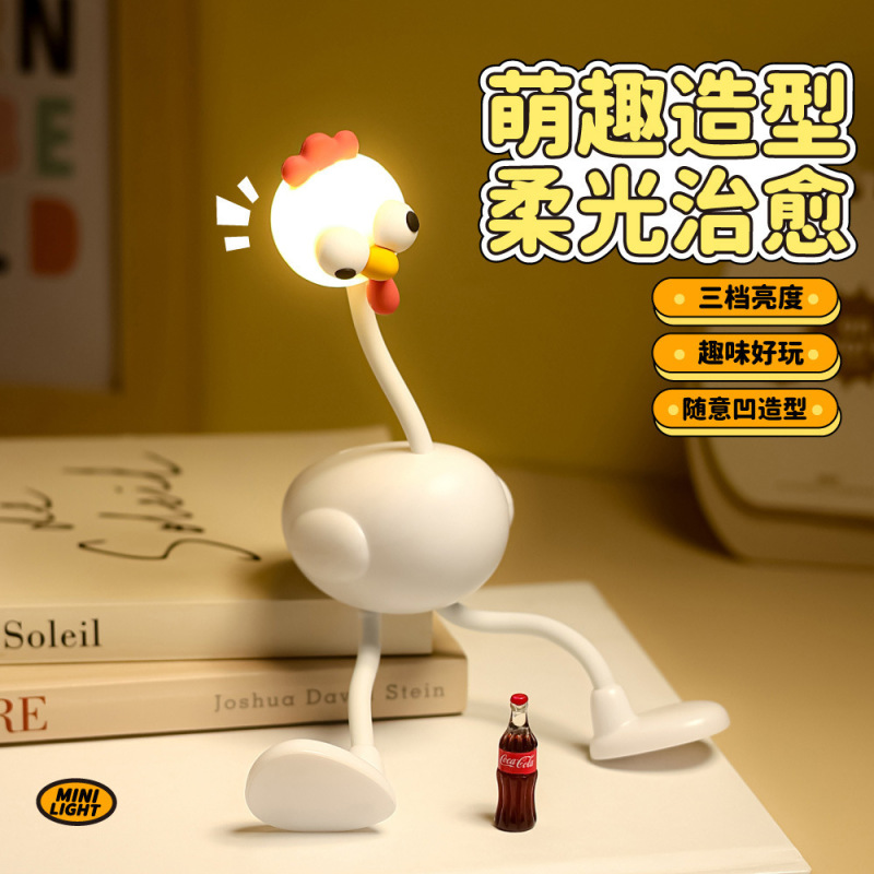 跨境新款创意小夜灯办公桌面摆件迷你台灯学生学习床头灯批发工厂|undefined