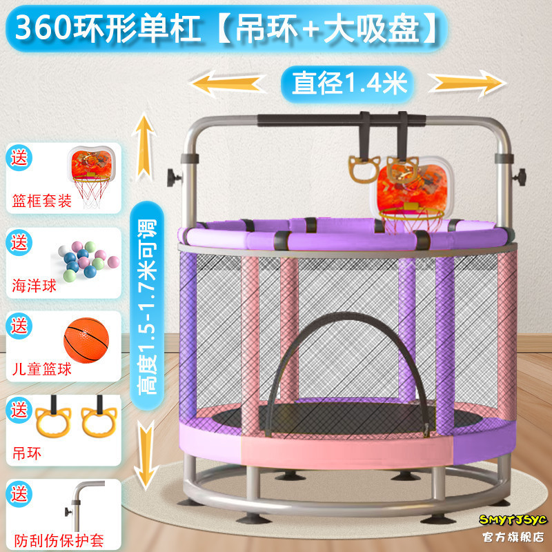 ハリネズミ子供用トランポリン屋内小型家庭用トランポリントランポリンネット付きトランポリン子供用トランポリン|undefined