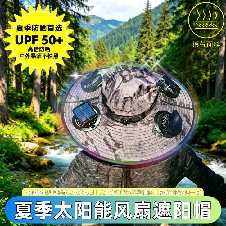 Solar Fan Fishing Hat for Men, Outdoor Summer Hiking Uv Protection Sun Hat, Fisherman's Hat, Sun Protection Hat