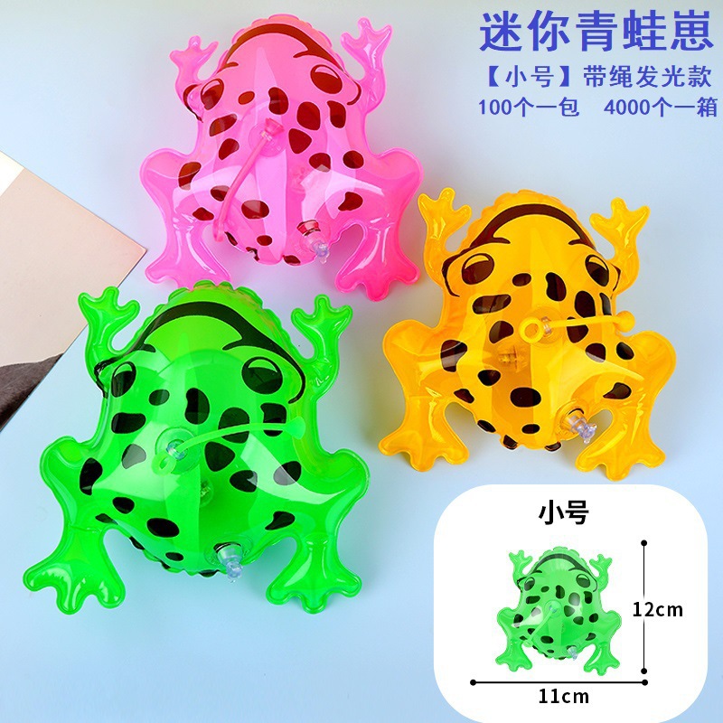 미니 개구리 새끼 [끈이 달린 작은 크기의 야광 모델]