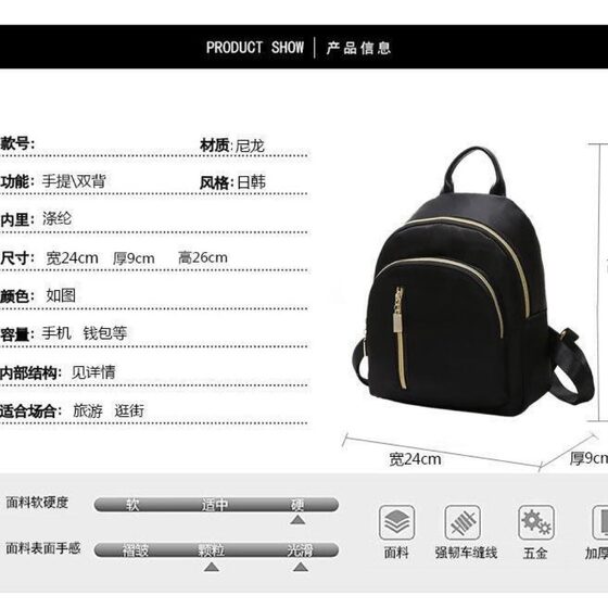 Reba Same Style Backpack New Casual Small Backpack Lightweight Waterproof Oxford Cloth Backpack Trendy Women's Bag