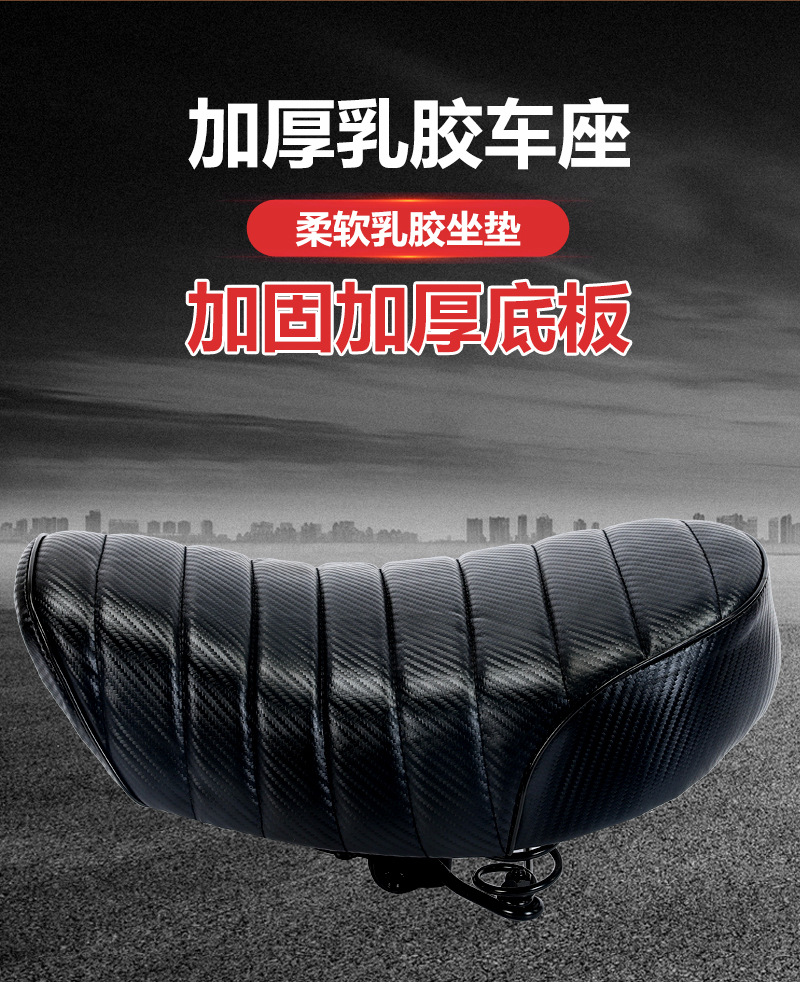 Cross-border Electric Vehicle Cushion Lefter Shock Absorbing Harley Snowmobile Battery Car Seat Riding Bicycle Saddle
