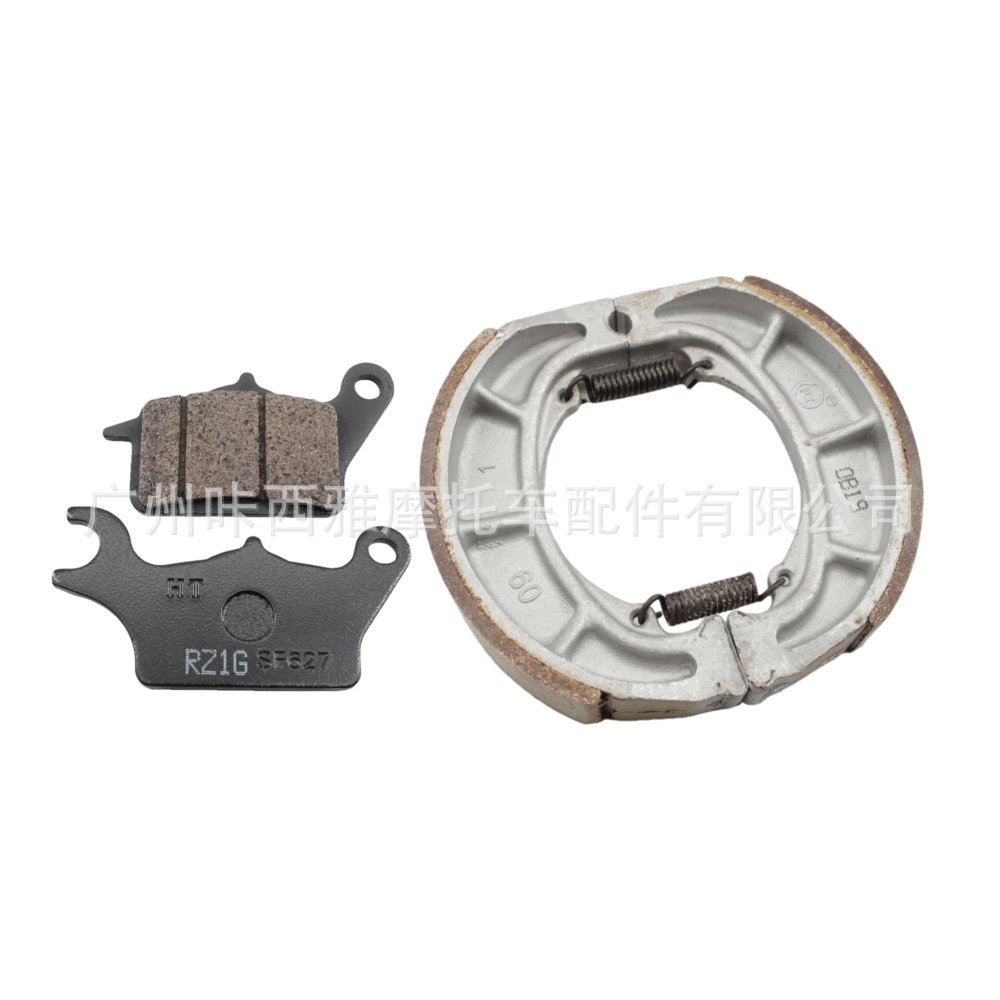 Brake pads