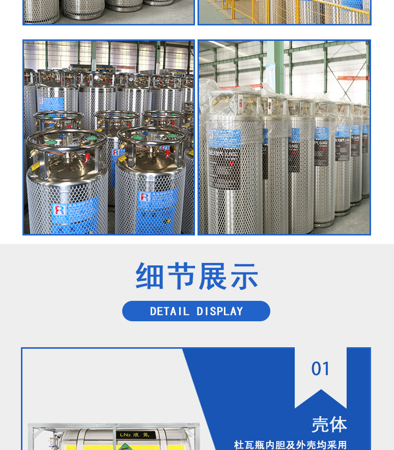 液二碳-DPW650-499-2_06.jpg