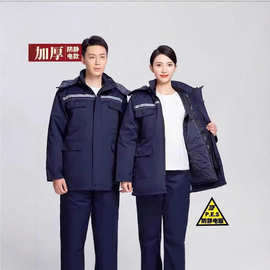棉服防静电棉袄加厚工作服冬季劳保棉衣加油站防静电棉服套装石油