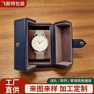 定制双开门手表盒木质内衬收纳盒pu皮高端手表展示盒异形表盒皮盒