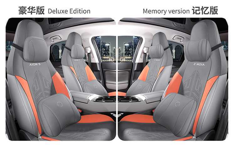 Aian Splus Special Car Seat Cushion Four-Season Ventilated and Breathable Thin Five-Piece Half-Pack Saddle Supplies Seat Cover