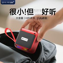 清悦S15 小型 蓝牙音响 家用户外可用 便携式 播放器