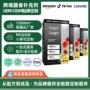 定制爆款跨境运动冲剂