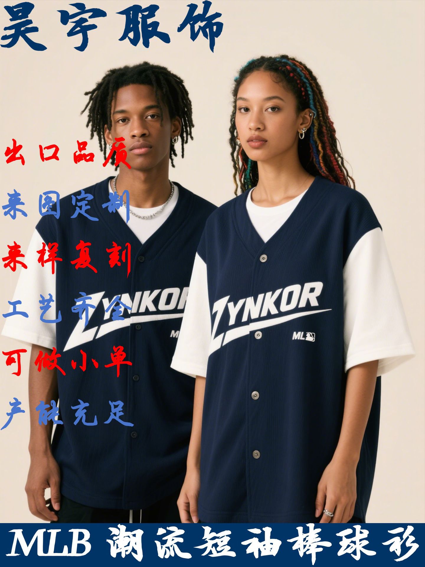 MLB
