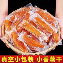 һ�����l��ռt����ܛŴ����o���ӵ����عϸ�ɢ�b���l������ʳ