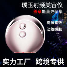 新款胶原炮美容仪盖章EMS微电流射频热玛吉光子嫩肤美容仪器跨境