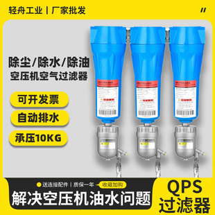 �S�����l�Չ��C���s�՚�QPS015024035060�����^�V�����ͳ�ˮ���m