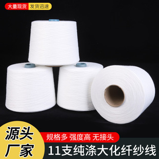 11֧������w�����p�x�C�׾��i��߅���μ��p�Ɍ�����]�������