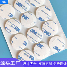 厂家供应双面背胶自粘硅胶脚垫黑色背胶平垫圈透明带胶硅胶垫片