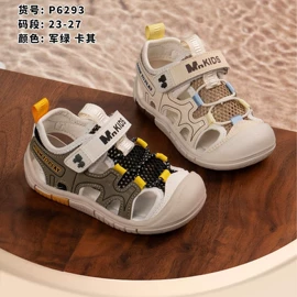 童运动鞋;童棉鞋;童凉鞋