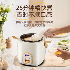 迷你电饭煲一人电饭锅家用小容量型1人2人单人学生宿舍多功能大促