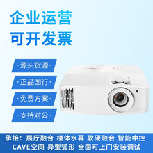 Optoma/奥图码JEV9120 9160 8220 JNV7320 7360家用高清投影仪机