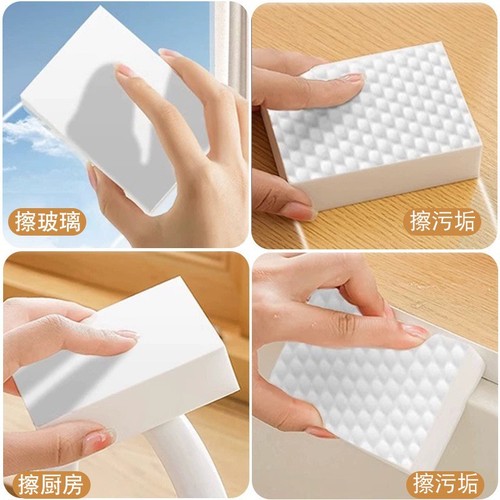 Dishwashing Sponge Nano Sponge Magic Sponge Tableware Kitchen Supplies Cleaning Wood Pulp Sponge Decontamination Bowl Cleaning Gadget