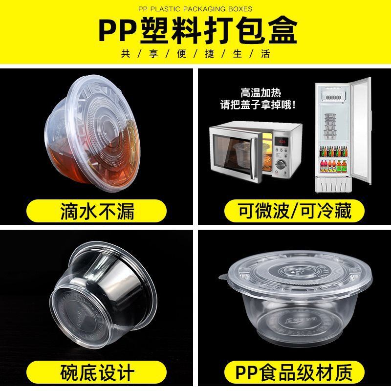 Disposable bowls and chopsticks round soup bowl plastic 360ml small…