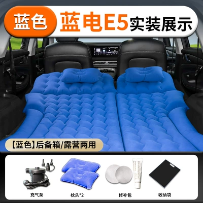 Vehicle-mounted inflatable bed: trunk sleeping pad, car sleeping - blue-electric-e524-24-model-blue-electric-blue-electric-e5-blue-skin-friendly-flocked-fabric-for-trunk-camping-dual-use-air-leak-replacement-guarantee
