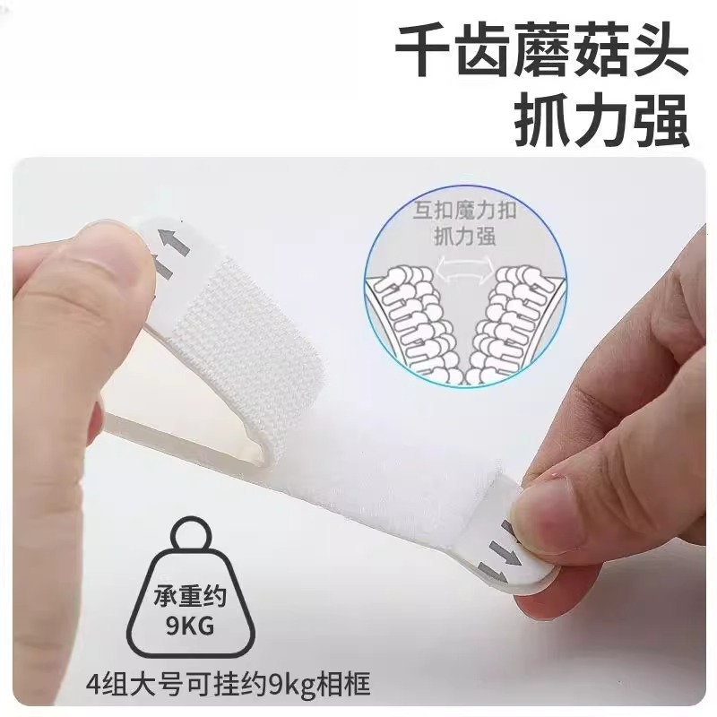 跡が残らないベルクロ、高粘度、糊残りのない壁掛けフォトフレーム、写真挿入列固定用の強力なパンチフリーのマジックグルー|undefined