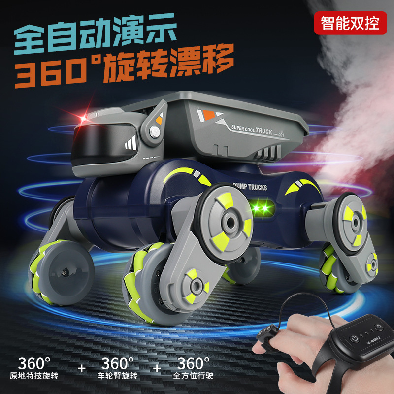 Cross-Border New Eight-Wheel Remote Control Mechanical Dog Handheld Sensor Children's Remote Control Car Light Music Spray Toys Wholesale