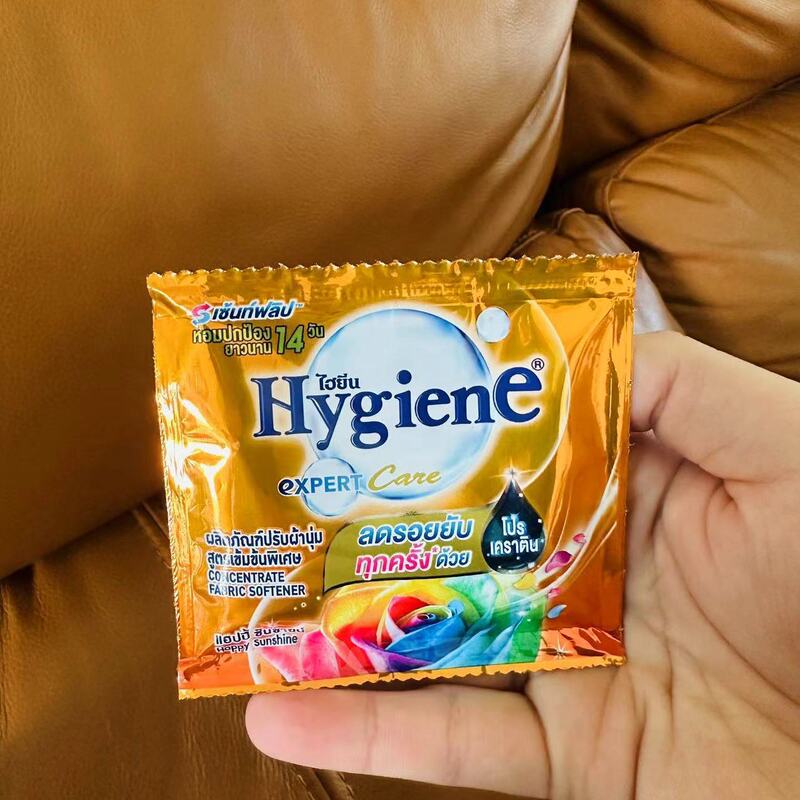 泰国hygiene柔顺剂衣物护理液柔软防静电持久留香20ml浓缩小包装|undefined