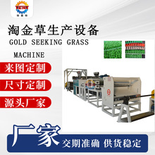 ʳƷչʾ�����a�O��Դ�^�S�ҲɵVմ��ݿ�܇��������a���D���C