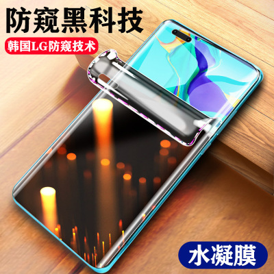 小米11水凝膜红米k40防窥膜小米10全屏青春k30高清小米10s手机膜|ru