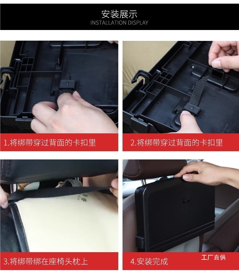 Car Small Table Folding Storage Table Car Dining Table Rear Seat Multi-Functional Dining Table Computer Notebook Holder
