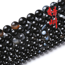 铸明贸易 黑条纹玛瑙散珠 缠丝玛瑙圆珠手链项链串珠饰品配件批发