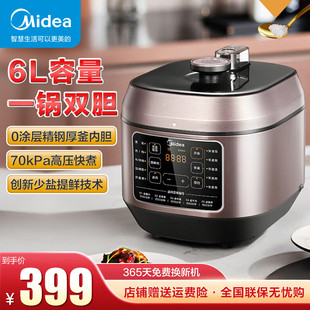 Midea/��������늉����6�����������}ϵ��0�T�Ӿ�䓃�đMY-C640G