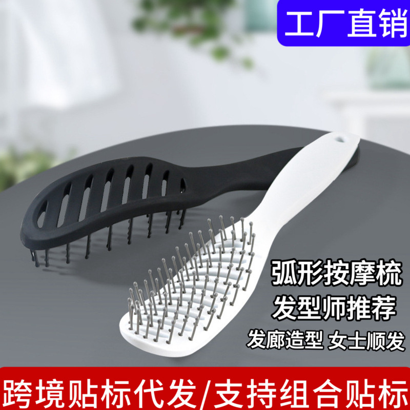 Comb Style Comb Men's Hair Comb Small Bend Comb Straightening Comb Nine Rows Wide Teeth Comb Hairdressing Tools Comb Comb Style Comb Men's Hair Comb Small Bend Comb Straightening Comb Nine Rows Wide Teeth Comb Hairdressing Tools Comb