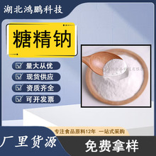 �Ǿ��cʳƷ��500��/1000��������ȴ�����ζ����֭���T���Ǿ��c��