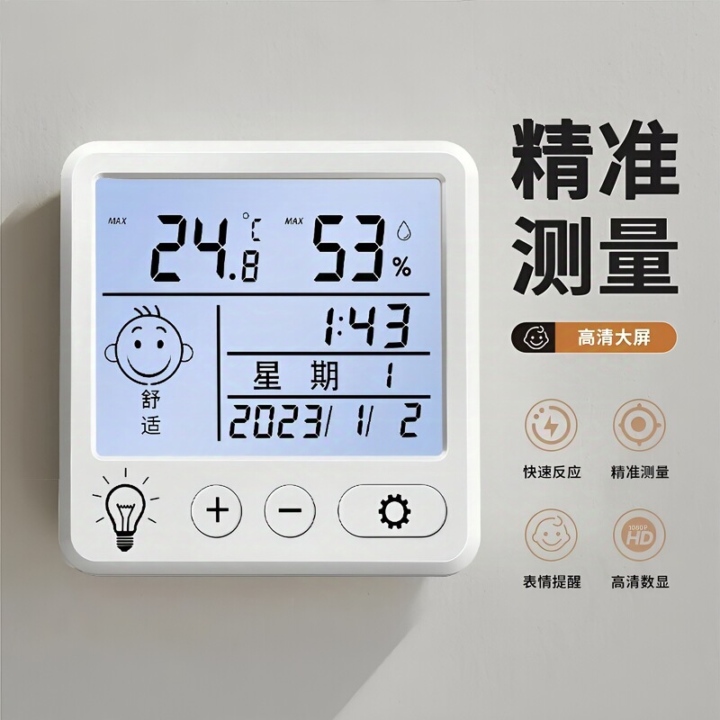 Electronic High-Precision Mini Dry Thermometer for Indoor Home Use, Accurate Car-Mounted Dry Temperature and Humidity Meter