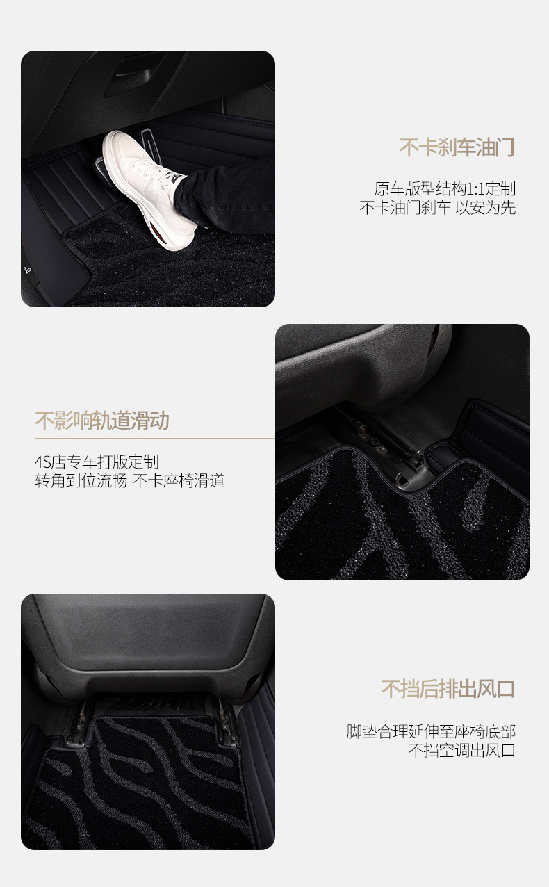 Special Ford Leather Foot Mat New Mondeo Focus Sharp Boundary Escape Escape Full Wagon Foot Mat