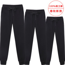 春秋季亲子卫裤厚款毛圈童装收脚裤纯色纯棉亲子装加绒款加厚