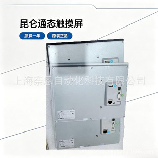 ����ͨ�B TPC1051Ks 10 �繤�I�|���� MCGS �˙C���� HMI ���W��