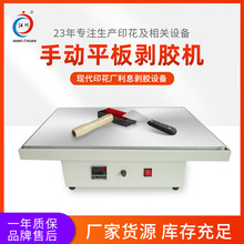 �քӄ��z�C �����S�̽���Ĥ���Dӡƽ��C�z��������Ĥ�C���O��