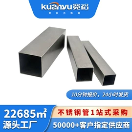 不锈钢圆管;不锈钢方管;不锈钢无缝管