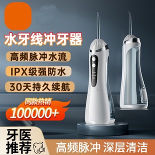 ����S�ҿ羳�_������������yʽϴ������ǻ���X�坍�C�}�_ˮ����