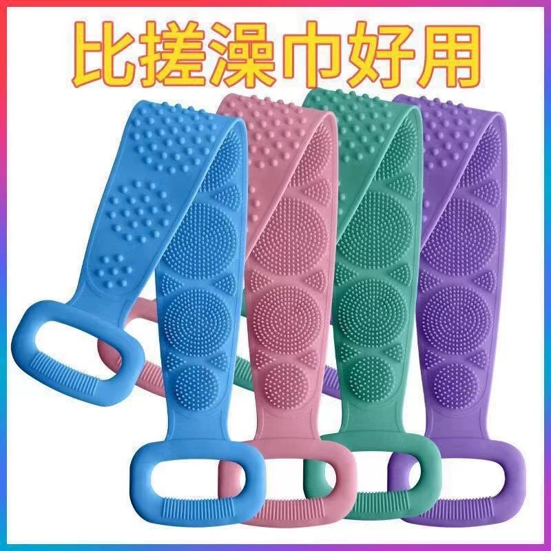Silicone double‑sided exfoliating back strap, long bath towel with handles, unisex