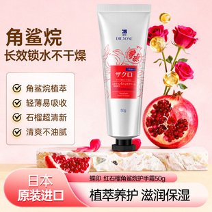 ���Ї����������ձ��M�ڵ�ӡ�tʯ��������o��˪50g���b�S�����l