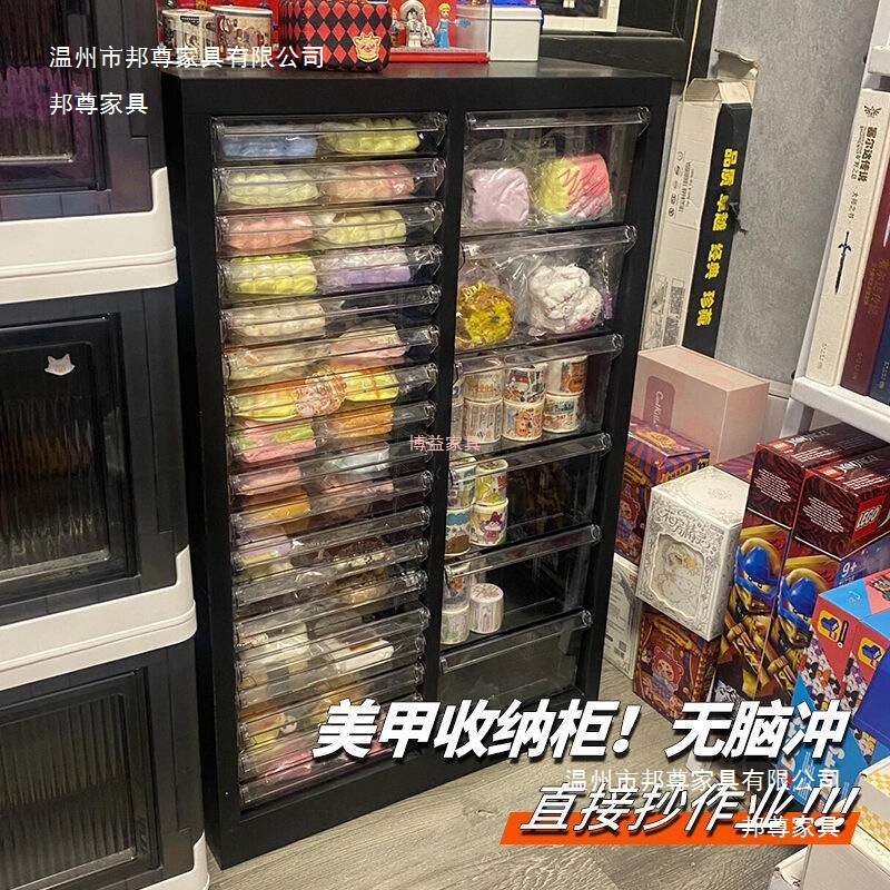 美甲收纳柜美甲店甲油胶多层平底a4文件柜抽屉式带轮落地式样品柜|undefined