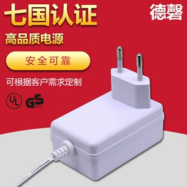 手机充电器;适配器;笔记本配件